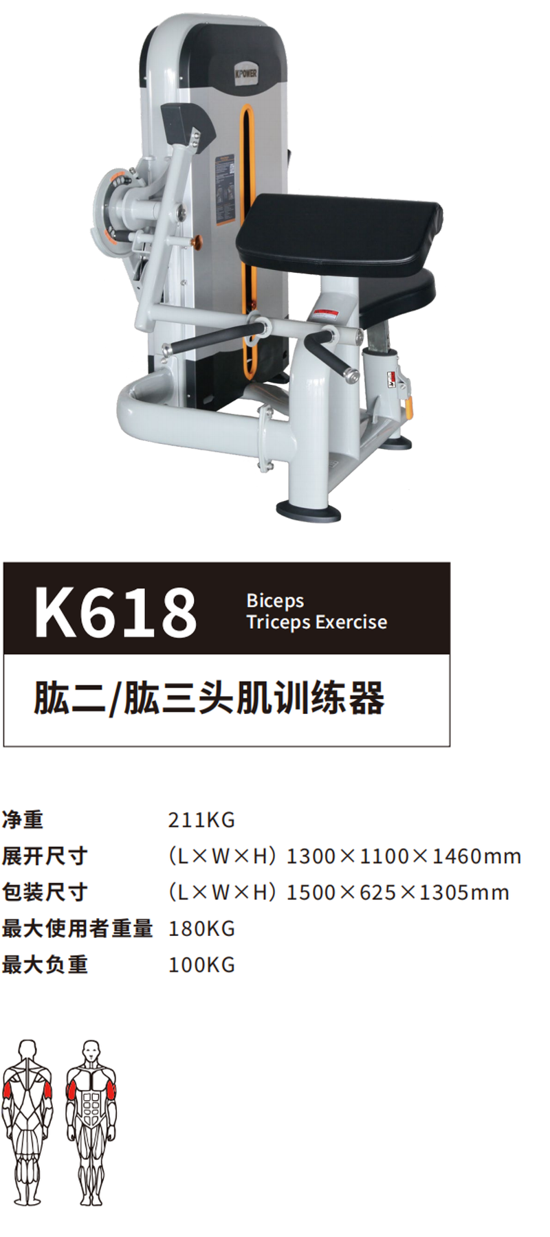 K618S.png