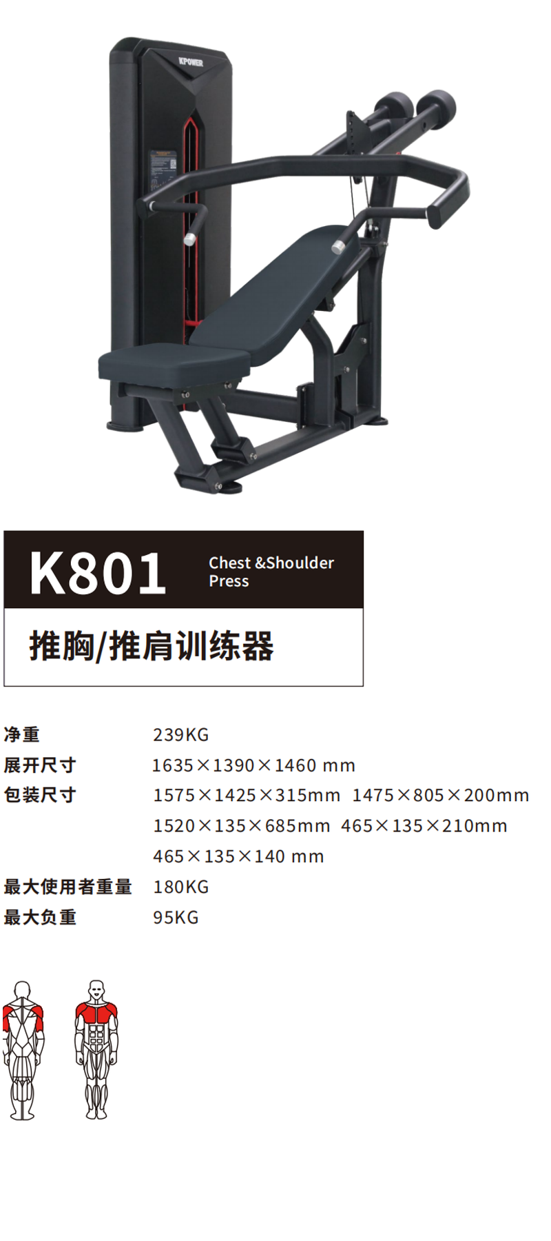 K801SD.png
