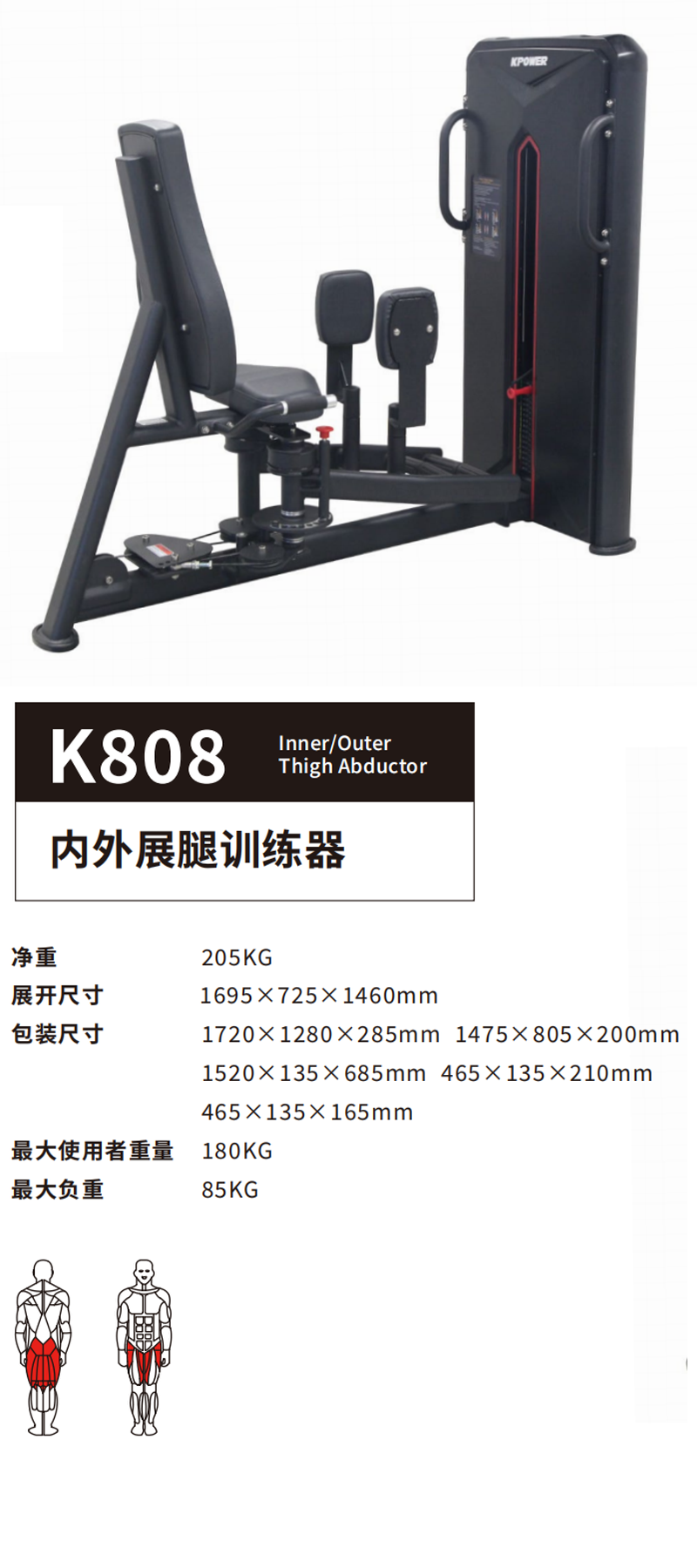 K808S.png
